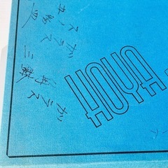 【未使用品】HOYA CRYSTAL 冷麦・そうめんフルセットの画像