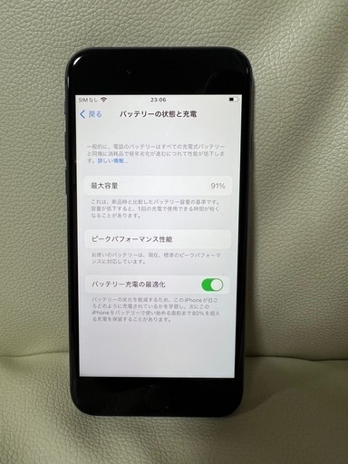 激安　iPhone 8 64GB スペースグレイ　SIMフリー