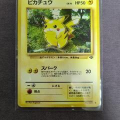 【募集中】ポケモンカードやグッズを譲っていただけませんか？