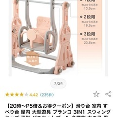 滑り台 室内 すべり台 屋内 大型遊具 ブランコ 3IN1 スウィングの画像