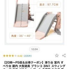滑り台 室内 すべり台 屋内 大型遊具 ブランコ 3IN1 スウィングの画像