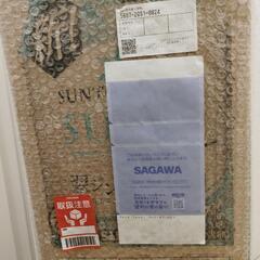 350ml×24本　翠ジンソーダ　７％