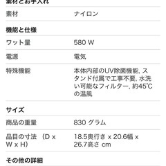 ハンドドライヤーの画像