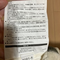 ニトリ　冬用　掛け布団　カバー付の画像