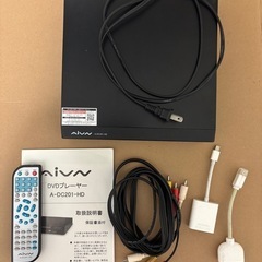 美品　DVDプレーヤー、他
