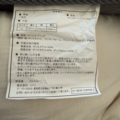 《無料》ニトリNスリープ シングルマットレス／硬めタイプ／即引取OK（シミあり）の画像