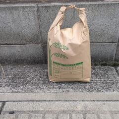 お米