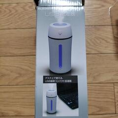 USB加湿器の画像