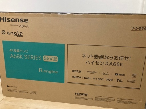 ハイセンステレビ