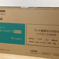 ハイセンステレビ