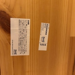 IKEA JOKKMOKKヨックモック5点セットの画像