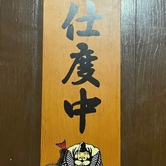 希少？ エビスビール 看板 両面印刷 居酒屋 アンティーク レトロの画像