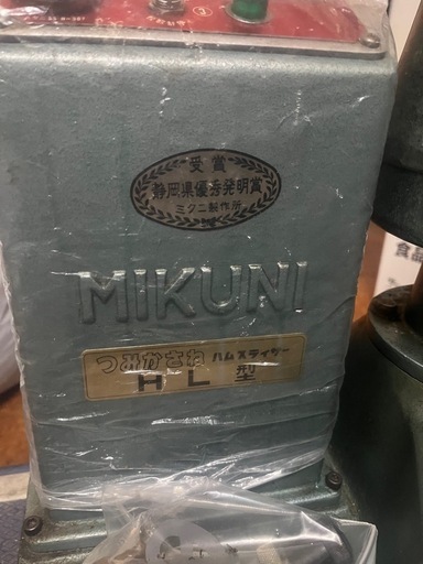　MIKUNI　業務用ミートスライサー