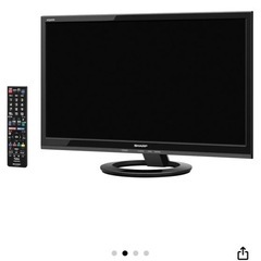 ジャンク品　2017年製SHARP AQUOS 22型液晶テレビ 