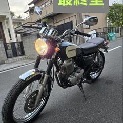 cb400ss 最終型