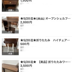 【家具/全５点セット】★折り畳みワークデスク★ワークチェア★サイ...