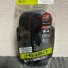 お箸付き2段お弁当箱