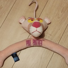 ピンクパンサー　ハンガー