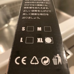 【無料】Dr.Maxam姿勢サポーターの画像