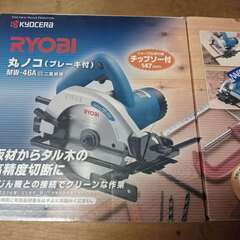 新品　丸のこ　RYOBI MW-46A 　小型・軽量で扱いやすい...