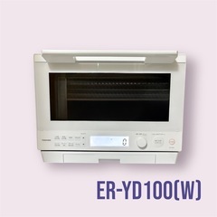 【中古】東芝オーブンレンジER-YD100