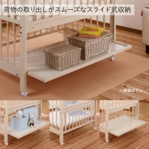 たまひよ ベビーベッド（ホワイト）