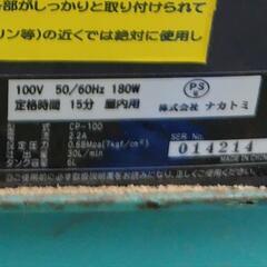 値下げしました。コンプレッサーの画像