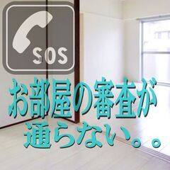 🟩🟦室蘭市🟩🟦💡オンライン手続きで楽々💡初期費用14100円🌈D...