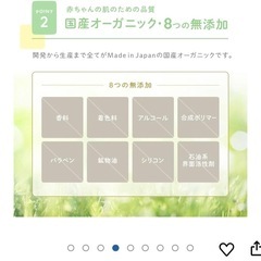 アロベビー　無添加ハンドミストの画像