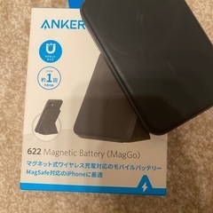 ANKER アンカー MagGo ワイヤレス充電器 622