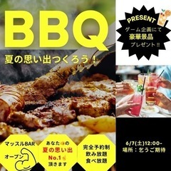 熊本でBBQパーティ🍖