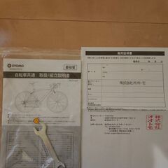 折りたたみ自転車　１６インチ　Ｃｏｌｏｎｏの画像