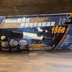 edu science 60mm屈折式 学習用天体望遠鏡／最大1...