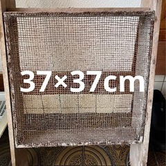土ふるい機 自作品 手動式 年代物の画像