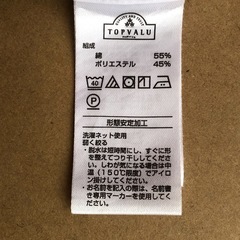 通学用ワイシャツ　長袖1枚半袖2枚（白・170cm・中古品）の画像
