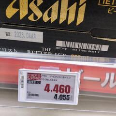 ザ．ビタリスト　500ml 1ケースの画像