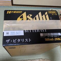 ザ．ビタリスト　500ml 1ケースの画像