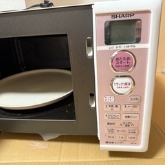 受け渡し予定者決定　電子レンジ