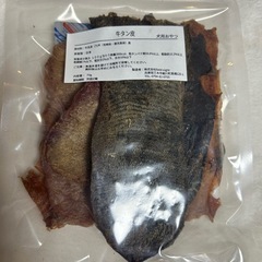 牛タン皮　犬用おやつ　無添加