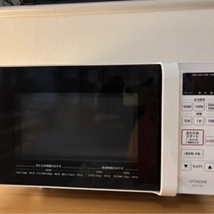 【備品・2021年製】日立の電子レンジ