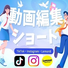 🌈「多忙つき急募」Filmoraの動画編集者募集〜編集チーム増員の為の画像