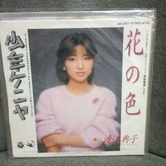 (中古EPレコード)少年ケニヤ‐渡辺典子