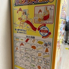 アンパンマン　ジャングルジムの画像