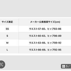 PING レディーススカート【新品未使用】の画像