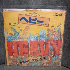 （ご予約済m）(中古EPレコード)HEAVY‐ゴー・ナウ