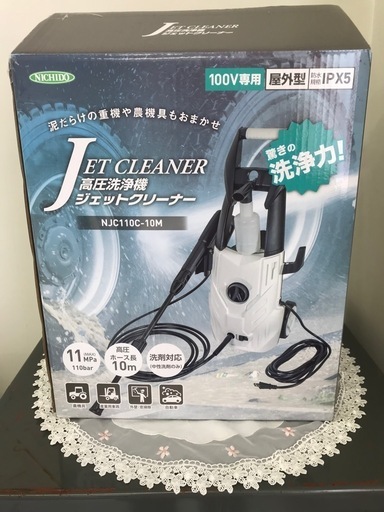 『お値下げしました』高圧洗浄機 本体 最大水圧11MPa