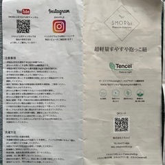 超軽量すやすや抱っこ紐 の画像