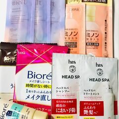 （お話中）化粧品サンプルあげます