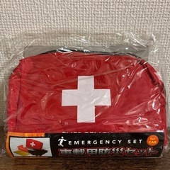 【値下げ】②車載用防災5点セット