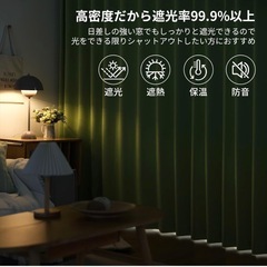 カーテンセットの画像